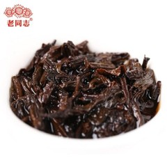Top Haiwan Shu Puer High Quality Chinese Tea 7588 Yunnan Ripe Purerh Tea 250g