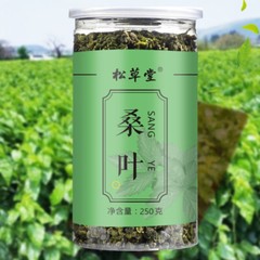 250g Mulberry Leaf Tea First Class Chinese Granules Mulberry Herbal Tea Sangye