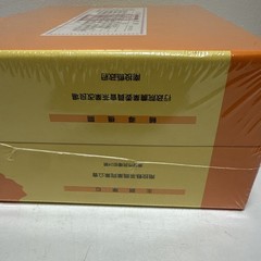 2003 Taiwan Dong Ding Jin Xuan Oolong Tea Competition Award Sealed Nantou Rare