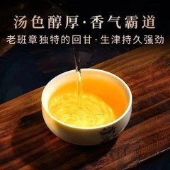 300g Yunnan Menghai Ancient Tree 2023 Old Ban Zhang Raw Pu’er Tea Qizi Cake Tea