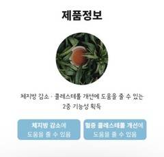 ATOMY Slim Body Puer Tea Extract 1g x 30pcs Powder Once a day Diet made in Korea