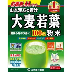 Yamamoto Kanpoh Barley Young Leaves AOJIRU 100%, Powder Stick