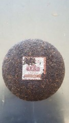 Aged (Fermented/Ripe/Cooked/Shu) Puerh Tea Cake “Dali” Yr 2010, US Seller