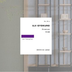 Japanese Uji Gyokuro Tea Bags 50g (1.76oz) Premium Green Tea 10 Bags
