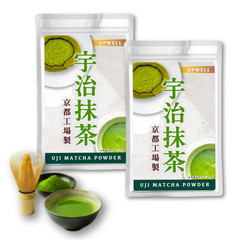 Kyoto Uji Matcha Powder 2 Pack 50g x2 100g Japan Green Tea Latte Dessert Baking