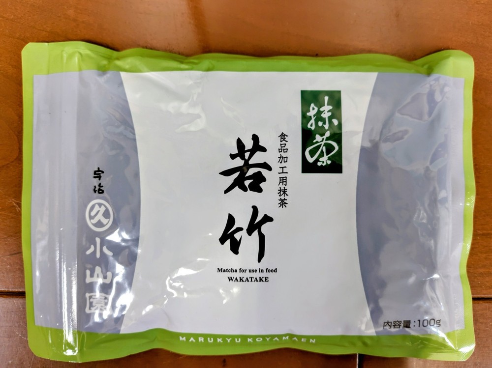 Culinary Grade Matcha Wakatake Uji Kyoto | Baking & Food Service | 3.5oz(100g)