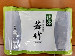 Culinary Grade Matcha Wakatake Uji Kyoto | Baking & Food Service | 3.5oz(100g)