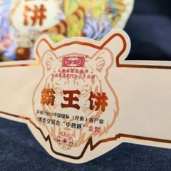 500g Yunnan Mansong Pu-erh Raw Tea Cake Raw Puerh Tea Premium Pu’er Green Tea