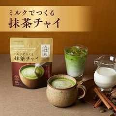 Brand New! – Tsujiri Matcha Chai Latte Powder 80g Milk Mix Japanese Drink