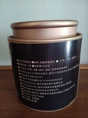 凤凰单枞 鸭屎香Tea & Infusion 50g Tins w/ Lids, 2 Pack Chinese Tea Tin Canisters