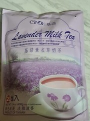 20-Bags Gino Lavender Milk Tea 20g each