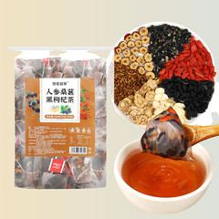 30x Ginseng & Red Date Tea Bags – Herbal Infusion with Goji & Licorice | Halal