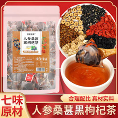 30x Ginseng & Red Date Tea Bags – Herbal Infusion with Goji & Licorice | Halal