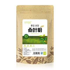 Top Grade 100% Purely Natural Organic Folium Mori Extract Powder Mulberry Powder