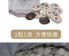 White Tea Premium Natural Healthy Fuding Shoumei Gold Coin Mini Cake 500g
