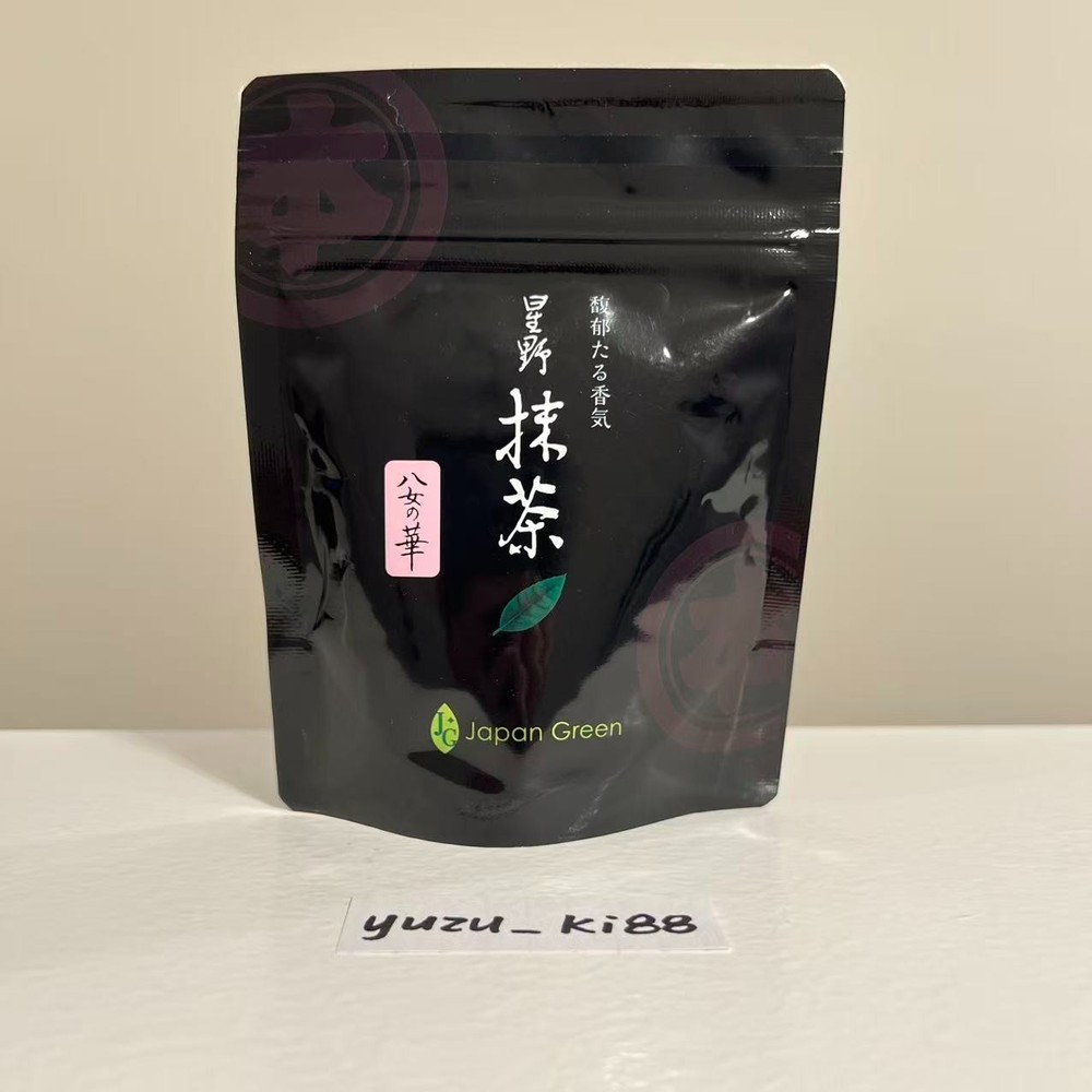 [US Seller] Hoshino Seichaen Yame no Hana 20g bag Japanese Ceremonial Matcha