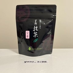 [US Seller] Hoshino Seichaen Yame no Hana 20g bag Japanese Ceremonial Matcha