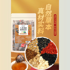 30x Ginseng & Red Date Tea Bags – Herbal Infusion with Goji & Licorice | Halal