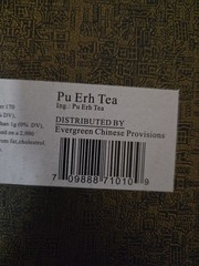 “Brand New Sealed Yunnan Pu-erh Tea Cake in Asian Carved Wood Gift Box 357g”