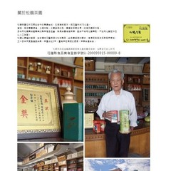 Ruisui Top Grade Honey Black Tea Loose Leaf Limited Edition 300g (75g x 4)