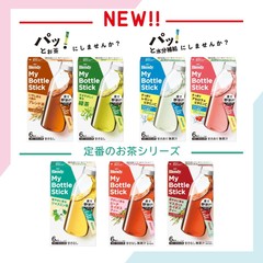 AGF Blendy Tea 4-Tea Tasting Set: Rooibos Jasmine and Green Tea