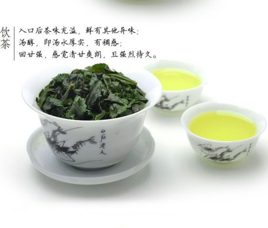 250g Anxi Tieguanyin Oolong Tea Premium Chinese Iron Goddess Loose Leaf