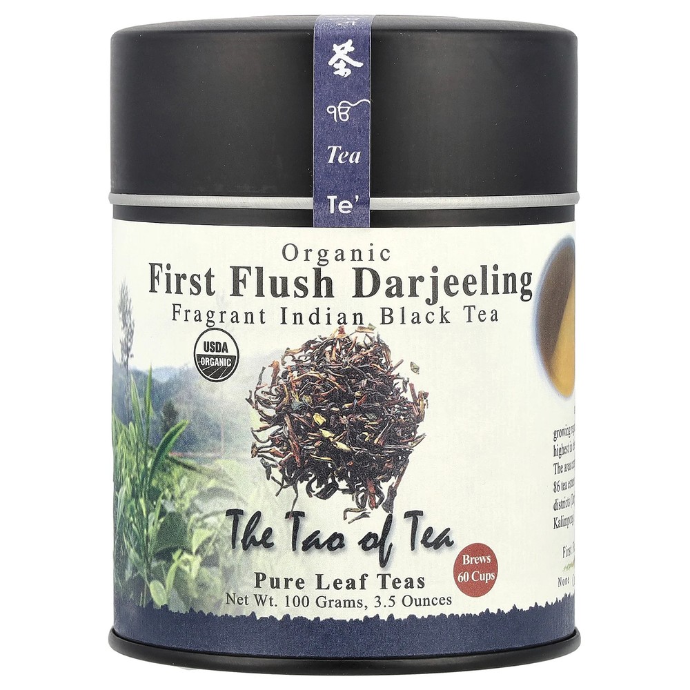 Organic Fragrant Indian Black Tea, First Flush Darjeeling, 3.5 oz (100 g)