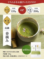 Chiran Matcha Powder Ichibancha Fuji 120g Made in Japan