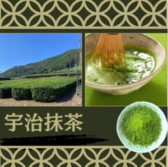 Yamashiro Uji Matcha Tea Powder from Kyoto Japan, Ceremonial Grade, 1.4 oz