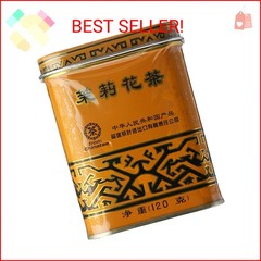 Sunflower Jasmine Tea 120 g