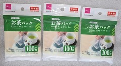 Loose Tea Filter Bags 300 Bags 3.7″ x 2.8″