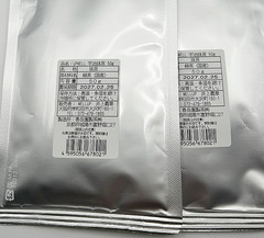 Kyoto Uji Matcha Powder 2 Pack 50g x2 100g Japan Green Tea Latte Dessert Baking