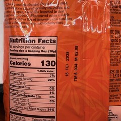 David Rio Tiger Spice Chai, Bulk, 4lb. Bag, New.