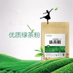 Japanese Matcha Green Tea Powder 100g Organic