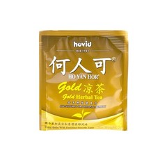 6 x HO YAN HOR GOLD HERBAL TEA 5g x 10s Traditional Remedies Reduce Body Heat
