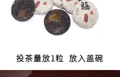 White Tea Premium Natural Healthy Fuding Shoumei Gold Coin Mini Cake 500g