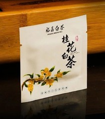 250g Authentic FuJian High Mountain ShouMei Osmanthus Bulk Mini White Tea Cake