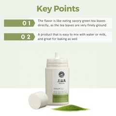OSULLOC Green Tea Powder 40g Jeju Matcha for Tea Baking