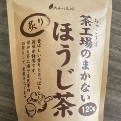 Hojicha Roasted Green Tea Loose Leaf 120g Japanese