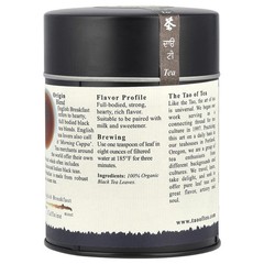Organic Hearty Black Tea Blend, English Breakfast, 3.5 oz (100 g)