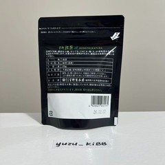 [US Seller] Hoshino Seichaen Yame no Hana 20g bag Japanese Ceremonial Matcha