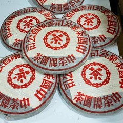 2001 Dahongyin Ripe Pu-erh Tea Cake, 357g, Customized by China Tea Brand